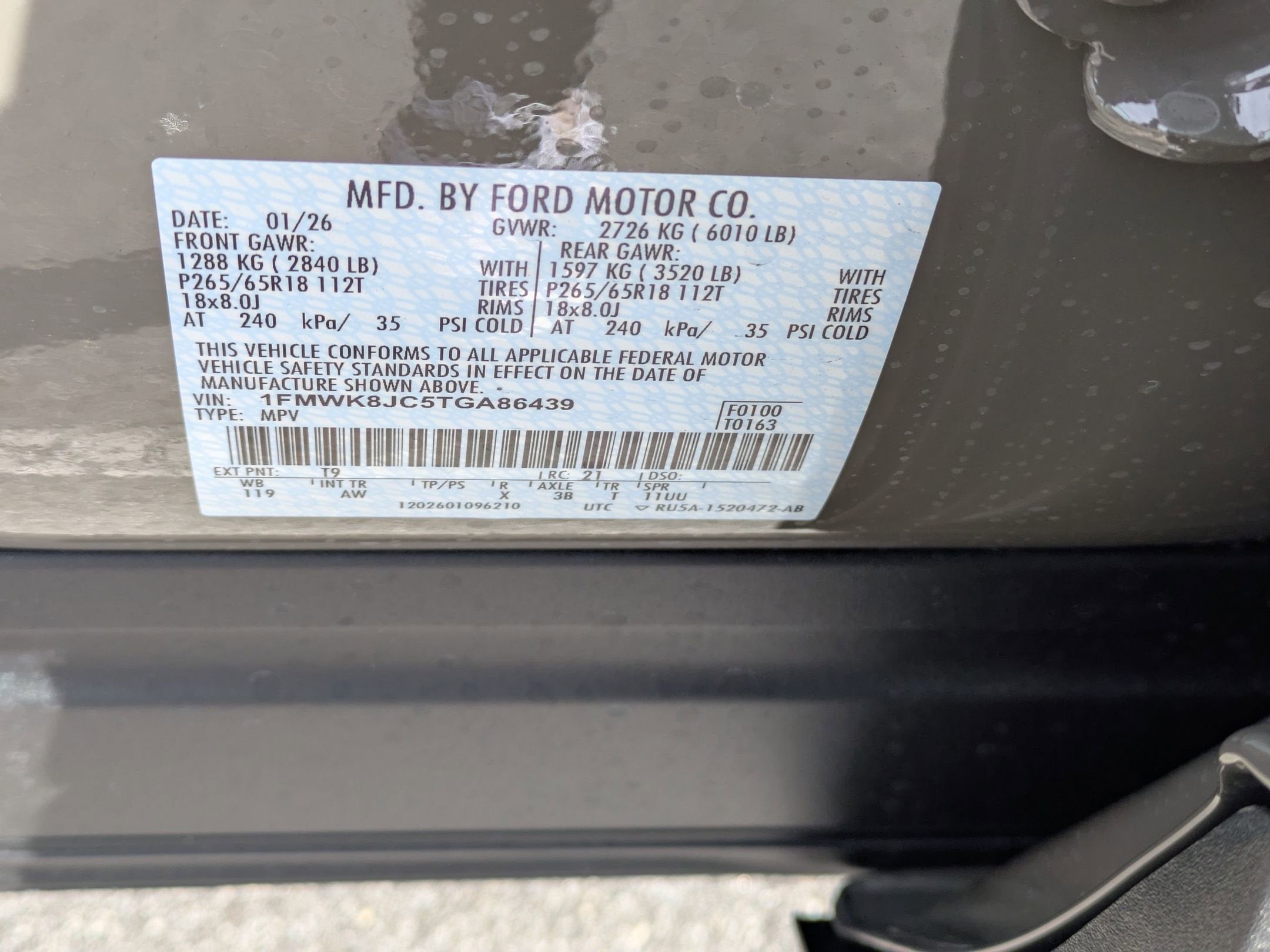 2026 Ford Explorer Tremor