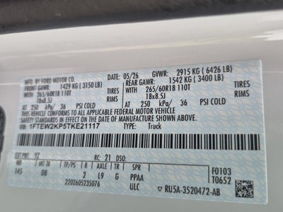 2026 Ford F-150 STX